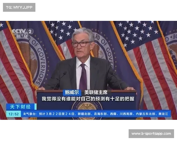 美联储人事变动临近 特朗普提名权或重新定义利率决策方向 美联储人事变动临近 特朗普提名权或重新定义利率决策方向